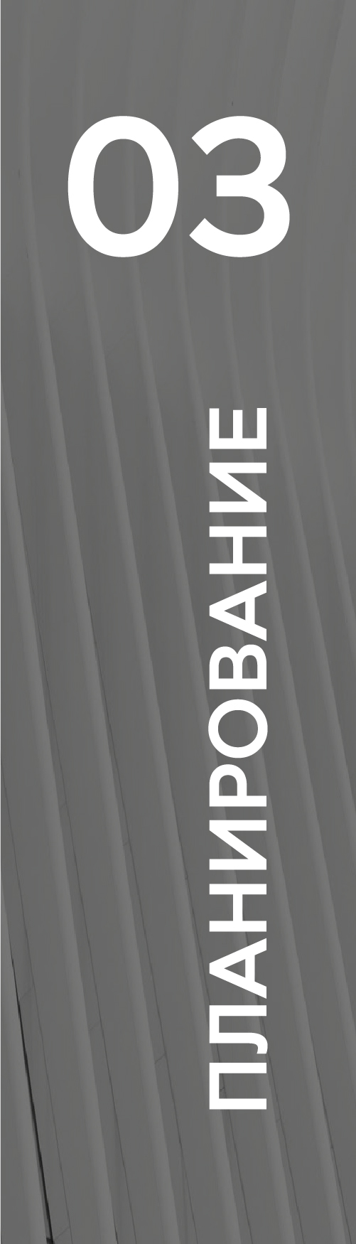 Этап 3 — компактная версия