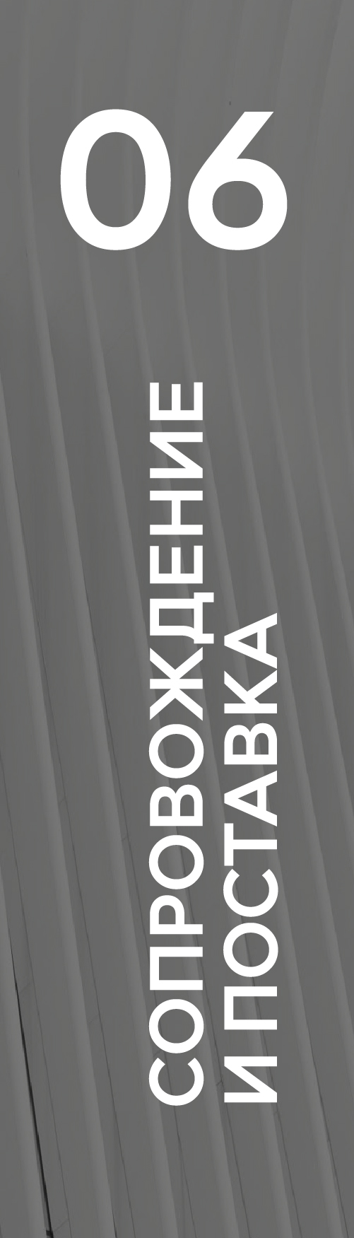 Этап 6 — компактная версия